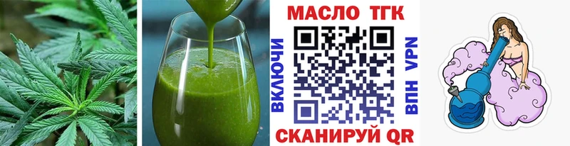 Еда ТГК марихуана Верхняя Пышма