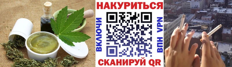 Canna-Cookies конопля  Верхняя Пышма 