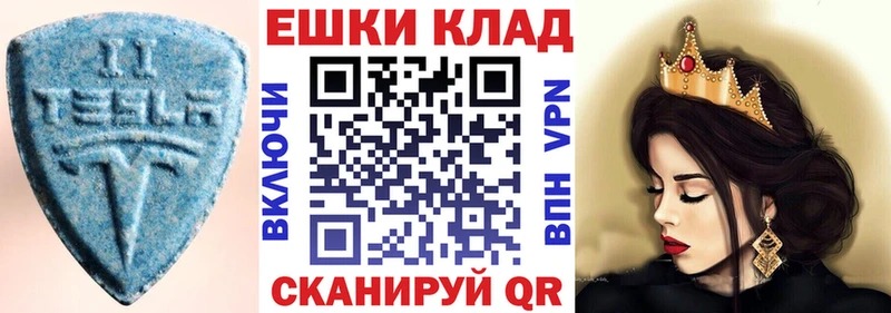 mega как зайти  Верхняя Пышма  ЭКСТАЗИ mix 