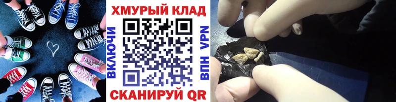blacksprut ССЫЛКА  купить наркотик  Верхняя Пышма  ГЕРОИН гречка 