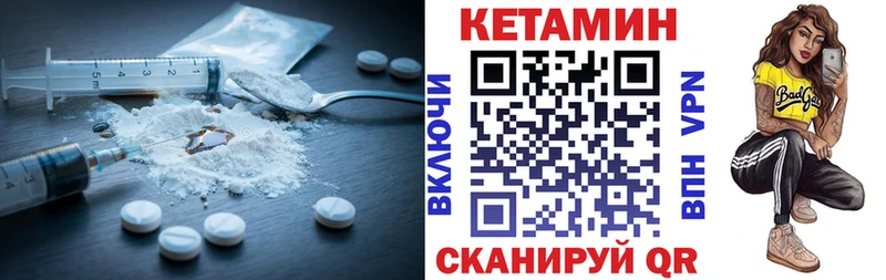 Кетамин VHQ  Верхняя Пышма 