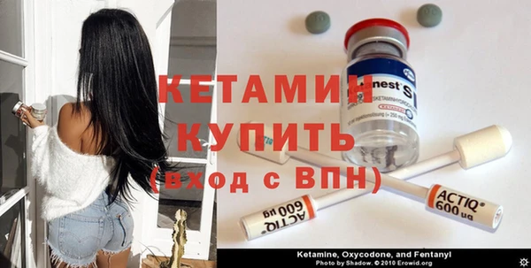 мефедрон Волоколамск