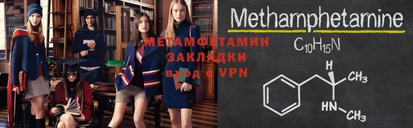 гашиш Волосово