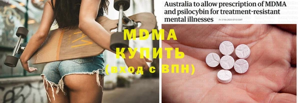 МДПВ Вязники