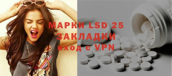 мефедрон Волоколамск