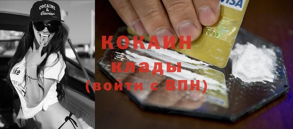 мефедрон Волоколамск