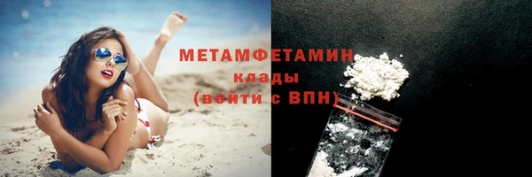 гашиш Волосово