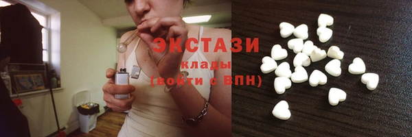гашиш Волосово