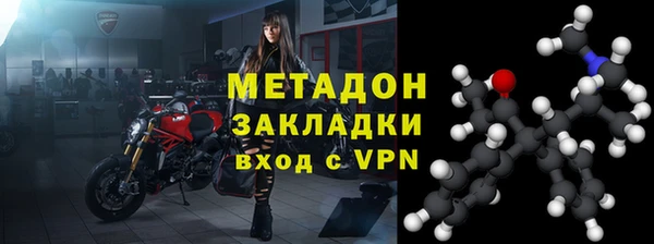 кокаин колумбия Володарск