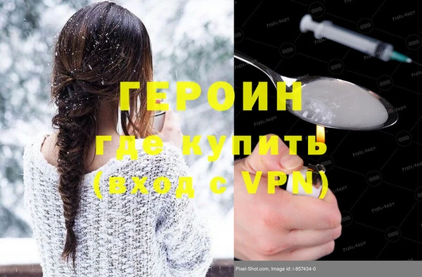 кокаин колумбия Володарск