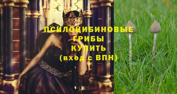 гашиш Волосово