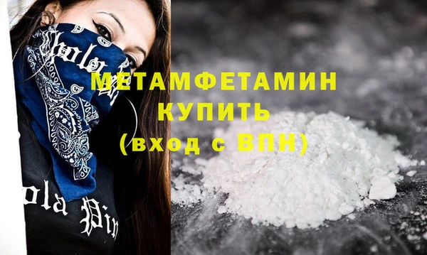 шишки Вязьма