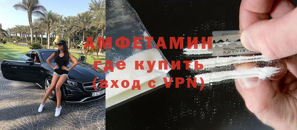мефедрон Волоколамск