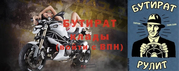 гашиш Волосово