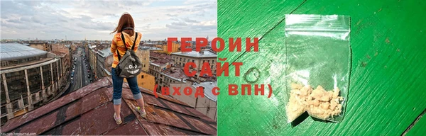 шишки Вязьма