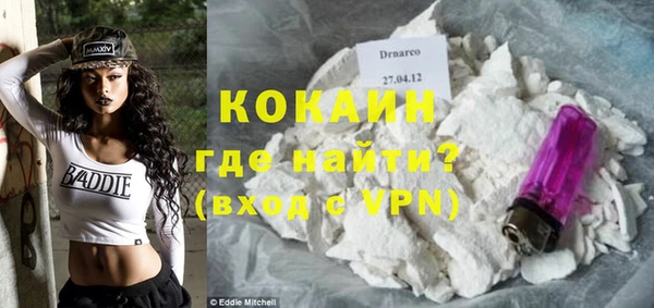 кокаин колумбия Володарск