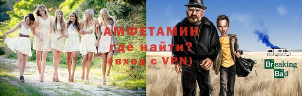 мефедрон Волоколамск