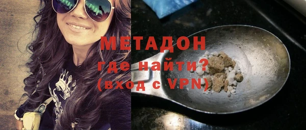 кокаин колумбия Володарск