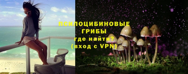 гашиш Волосово