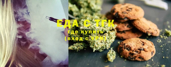 мефедрон Волоколамск