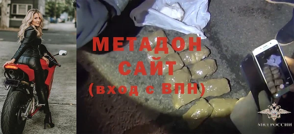 мефедрон Волоколамск