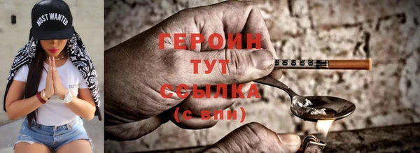 мефедрон Волоколамск