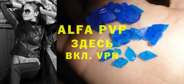 гашиш Волосово
