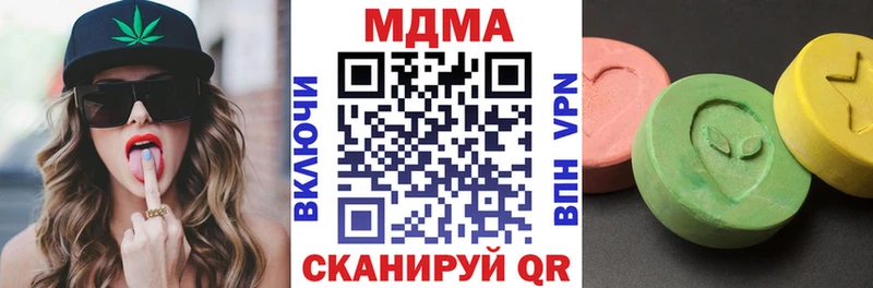 MDMA crystal  mega как зайти  Верхняя Пышма 