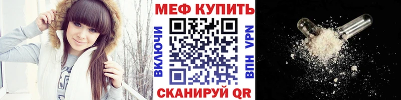 МЕФ  Верхняя Пышма