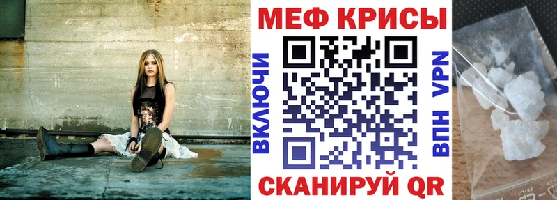 как найти закладки  кракен зеркало  МЕФ мука  Верхняя Пышма 