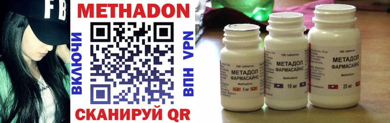 Метадон мёд  Верхняя Пышма 