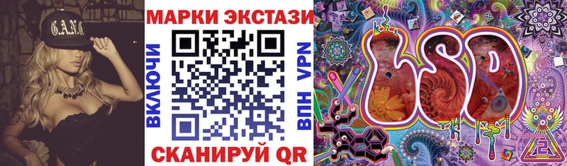 Марки N-bome 1500мкг Верхняя Пышма