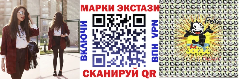 Наркотические марки 1,8мг  shop официальный сайт  Верхняя Пышма 